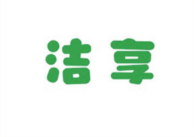 合作伙伴