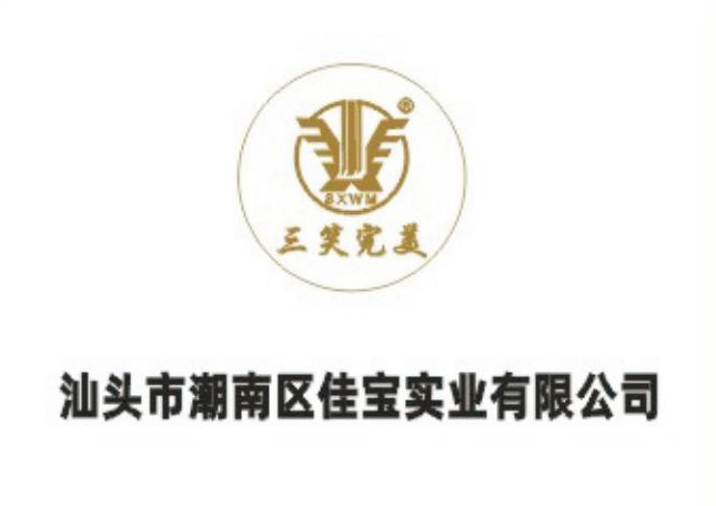 合作伙伴